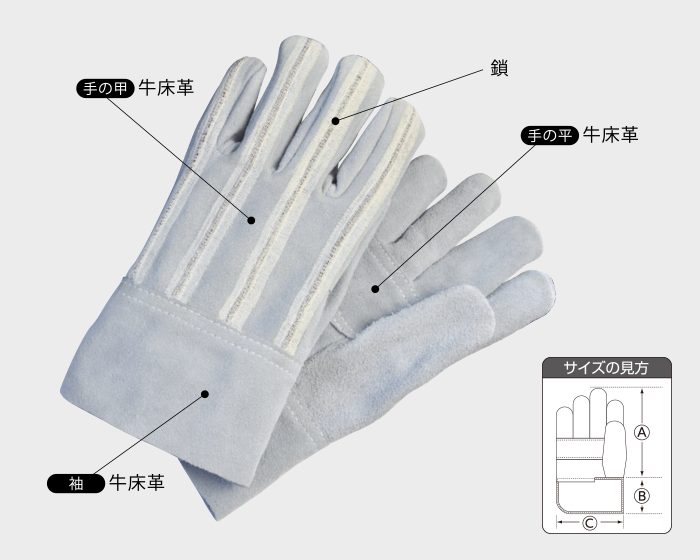お気にいる】 シモン KG130 牛革 耐熱 災害活動 保護手袋 アラミド繊維手袋